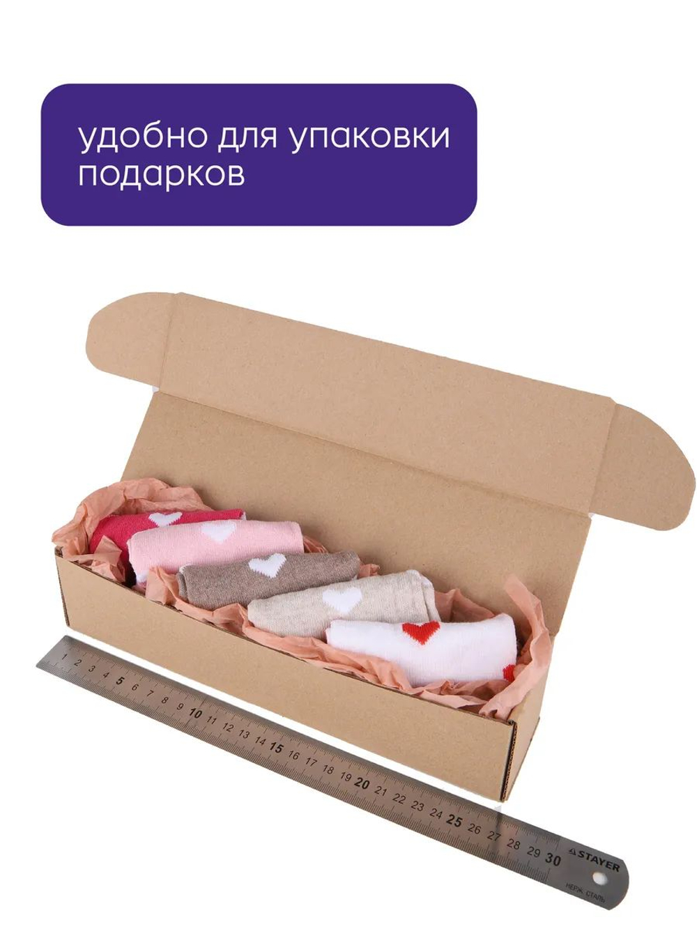 Коробка подарочная картонная 10 шт, 25х25х3