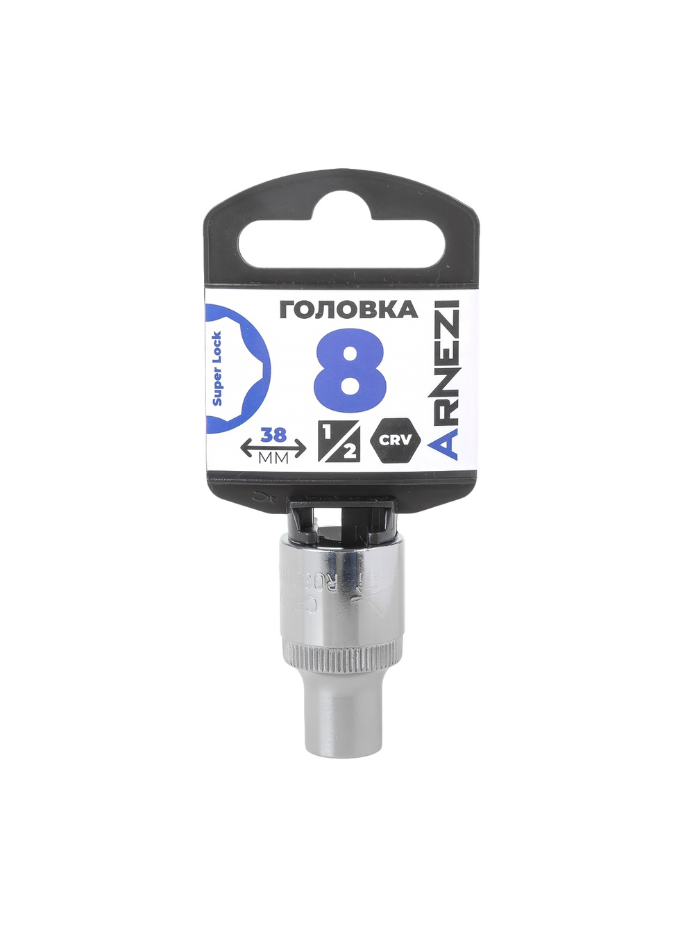 Головка 1/2" Super Lock 8 мм L=38 мм, на холдере Arnezi R0300808