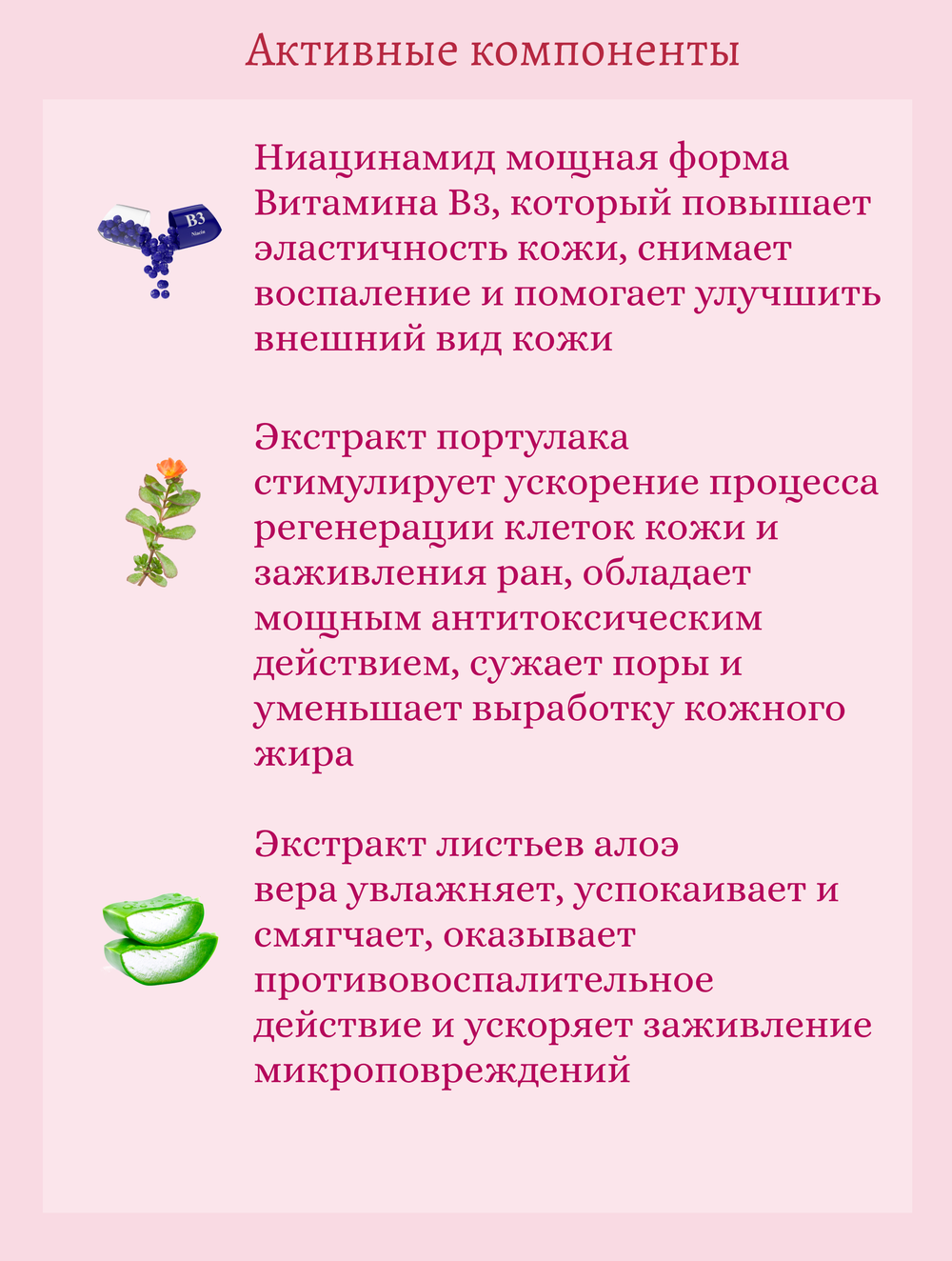 Солнцезащитный гель с коллагеном SPF50+ PA+++ 50 ml Deoproce Collagen Sun Gel