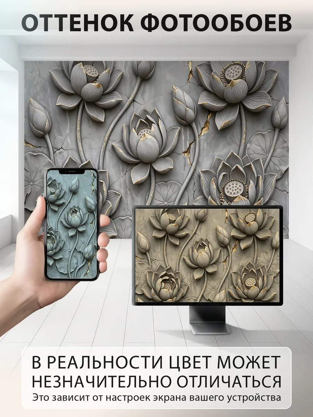 Фотообои 3d в спальню и для зала цветы
