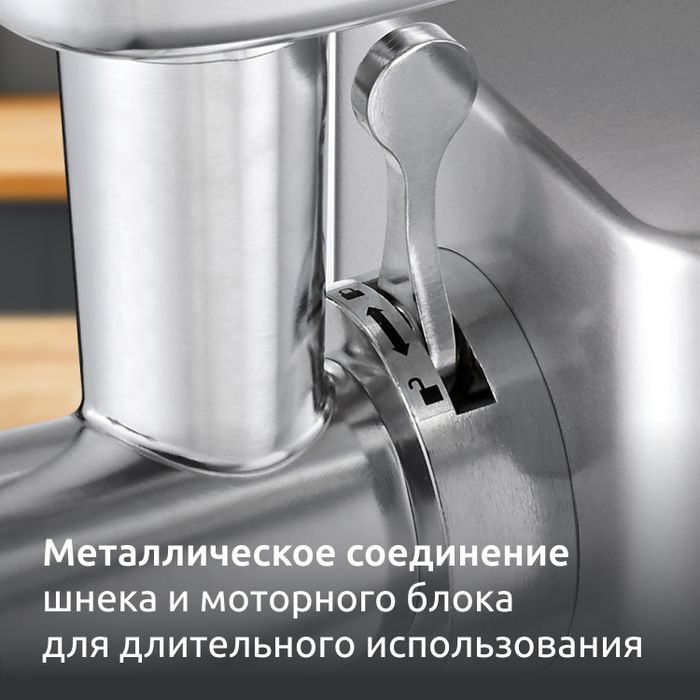 Мясорубка Moulinex HV10 ME858D32