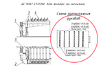 КДМ2047 49.01.340 Рукав