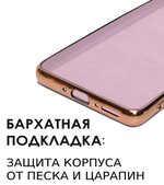 Стильный глянцевый чехол для SAMSUNG GALAXY A54 с кольцом-подставкой и бархатной подкладкой