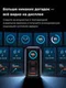 Сетевое зарядное устройство Mcdodo GaN Ultra 100W с дисплеем, 2 USB-C + USB-A, кабель в комплекте, черный