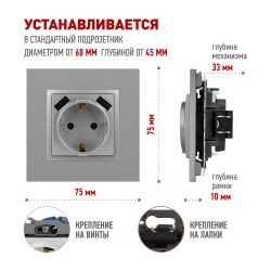 Розетка ЭРА Elegance 14-4109-03 2P+E 16A-250В штор. с 2xUSB 5В-3А алюминий | Эра Elegance