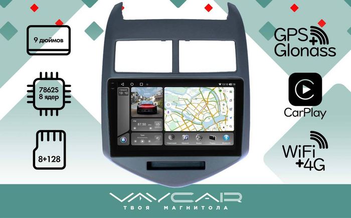 Магнитола для Chevrolet Aveo 2012-2015 - Vaycar VA10-0107-2K на Android 13, Быстрая, 2K QLED, CarPlay,4G SIM-слот