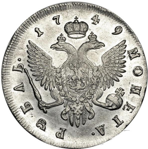 Рубль 1749 года СПБ. Серебро