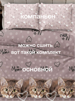 7м. Ткань для рукоделия, Бязь "Тэфи комп.", ширина 220см, хлопок 100%, плотность 122 г/м, отрез 7 метров