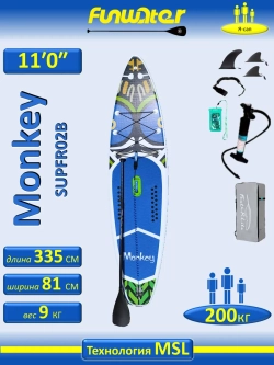 Сапборд надувной сап борд sup board 200 кг FunWаtеr 335 см