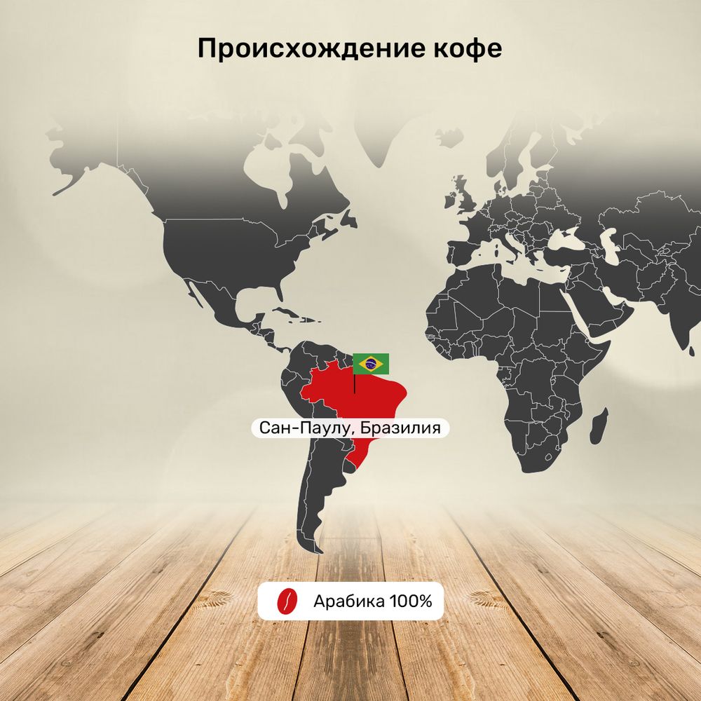 Кофе в капсулах Caffitaly Brasil 8 упаковок (80 капсул)