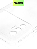 Чехол BROSCORP для Tecno Spark 8P оптом (арт. TCN-S8P-TPU-TRANSPARENT)