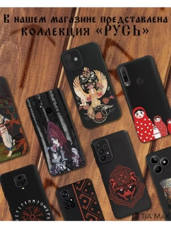Чехол на Tecno Spark 10 Pro с принтом