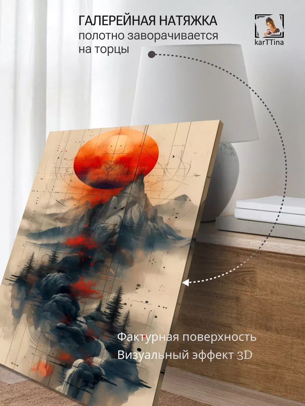 Картина на стену "Каменный мост" 30х40см 1шт.