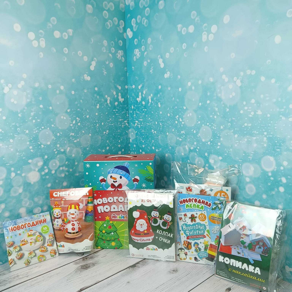 Артбокс №294 "Новогодний театр" (3-6 лет) из 5 подарков
