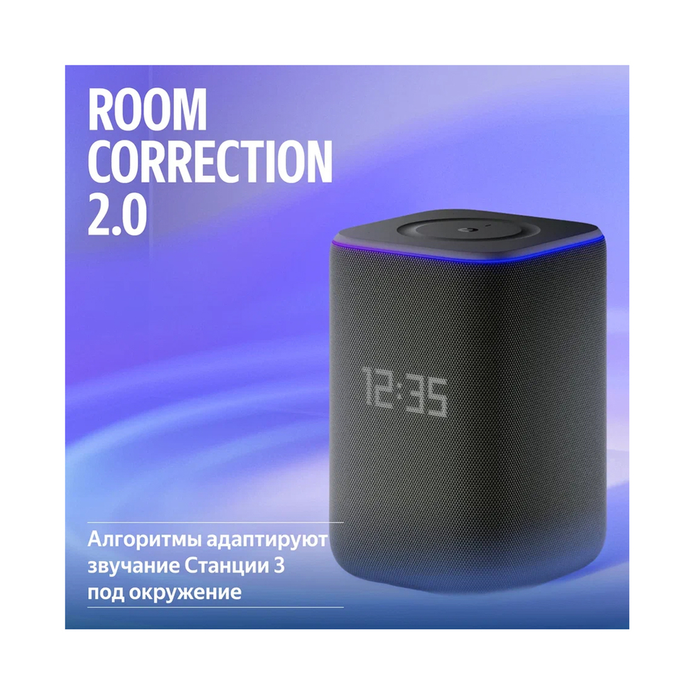 Умная колонка Яндекс Станция 3 с Zigbee Черный