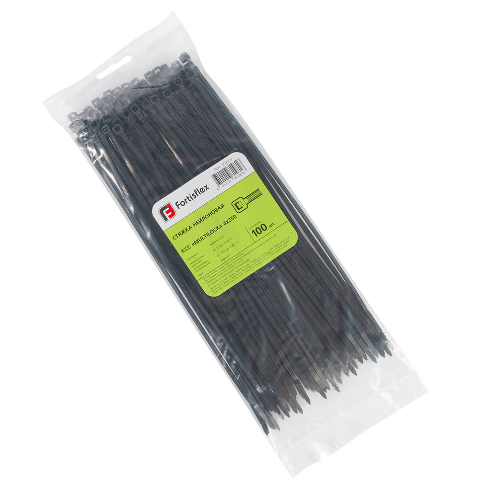 kss_multilock_black_4x250_userpack_-1540573297.jpg