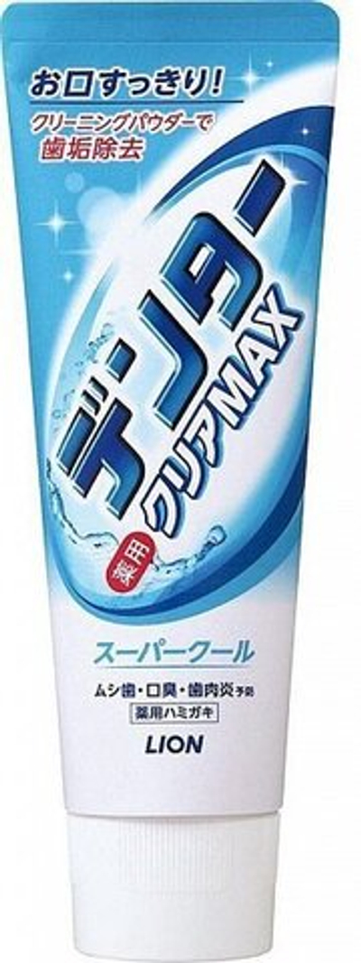 LION Зубная паста "Dentor Clear MAX Super Cool" для защиты от кариеса с микропудрой СУПЕРОХЛАЖДАЮЩАЯ туба 140г