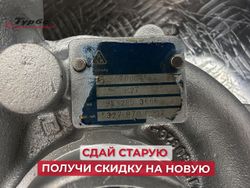 Турбина 53279706207 BorgWarner для Liebherr