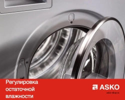 Профессиональная сушильная машина Asko TDC1485VI.S