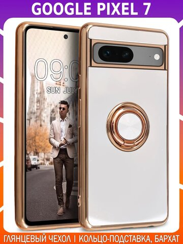 Стильный глянцевый чехол для GOOGLE PIXEL 7 (не 7A / 7 PRO!) с кольцом-подставкой и бархатной подкладкой