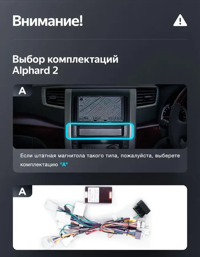 Магнитола для Toyota Alphard H20, Vellfire 2008-2014 (менее 10 динамиков) - Kuberg ZF-1269L-Q6 вертикальным 13" монитором в стиле "Тесла" на Android 11, Быстрая, CarPlay, 4G SIM-слот