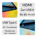 15.6" Ноутбук Lenovo ThinkPad T590 (1920x1080, Intel Core i7-8650U, RAM 16ГБ, SSD 512ГБ, GeForce MX250, Win 10 Pro)