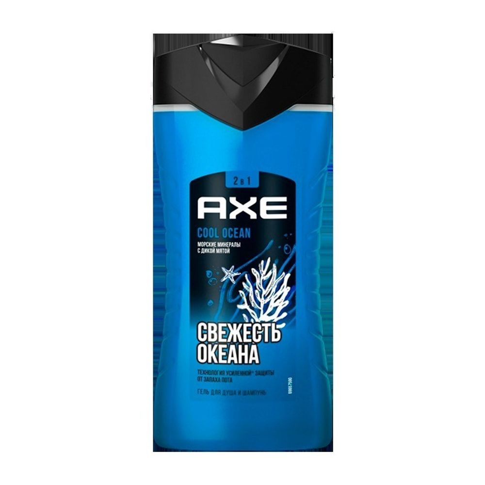 Гель для душа муж.AXE Cool ocean 250мл