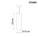 370464 OVER NT19 066 белый Подвесной светильник IP20 GU10 50W 220V YESO