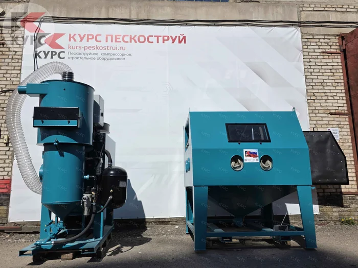 Пескоструйная камера PST-КСО-150