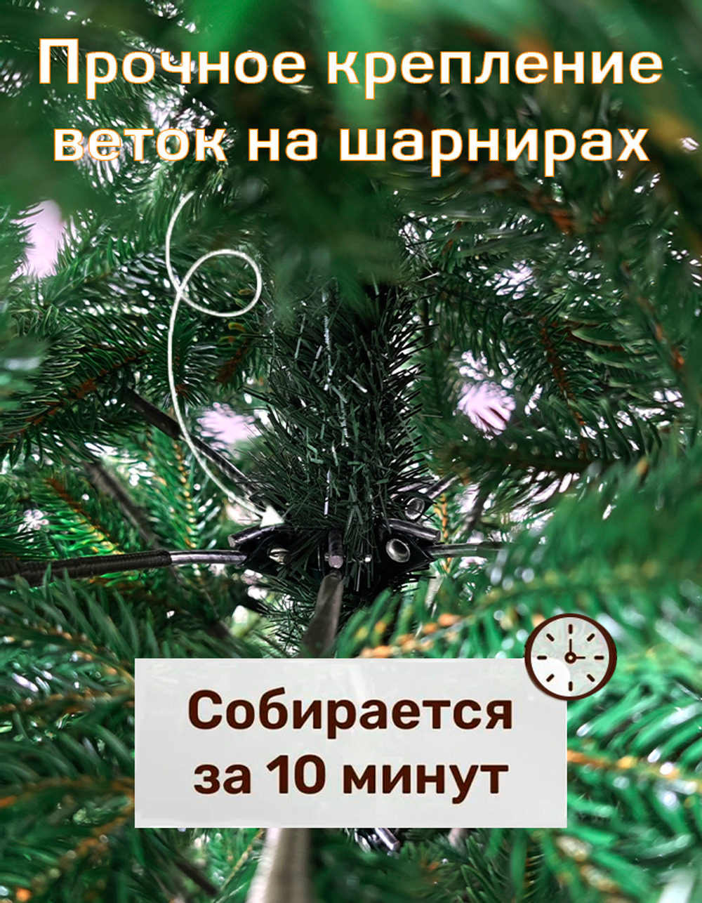 Ель искусственная Дворянская Премиум 185 см