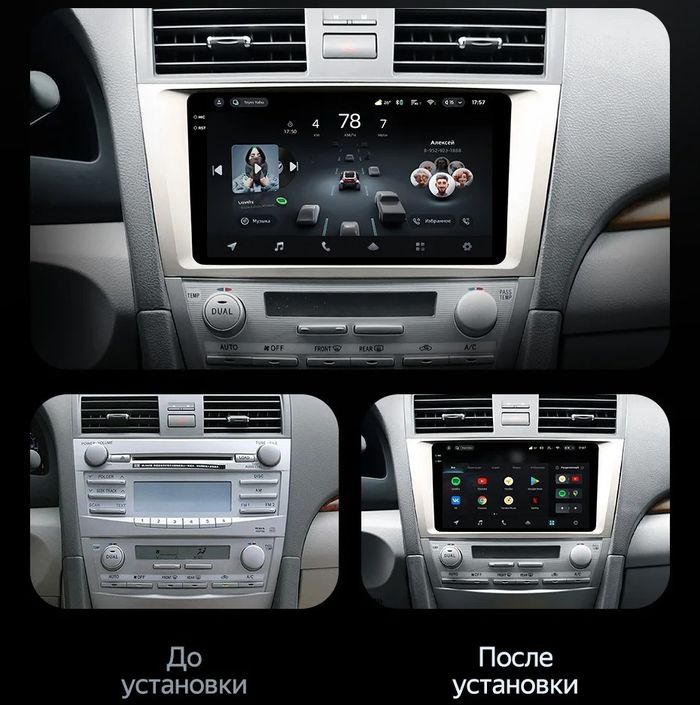 Магнитола для Toyota Camry V40 2006-2011 - Vaycar VA77-1171-2K на Android 13, Быстрая, 2K QLED, CarPlay,4G SIM-слот