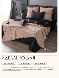 Комплект постельного белья Сатин Velvet Premium/Вельвет Премиум с Одеялом VP009