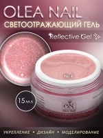 Светоотражающий гель для наращивания ногтей