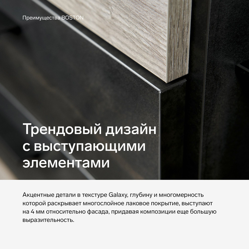 BS004.1 Тумба 52.004.00.00.00 Арт. 52.004.0.47.74 Galaxy / Дуб Grande Дуб Grande