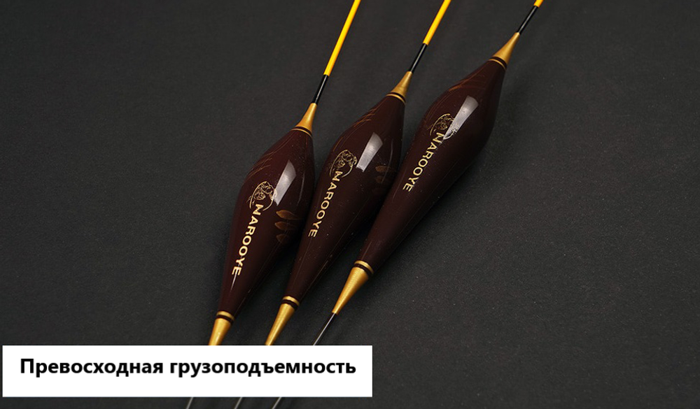 МОРСКОЙ ДРАКОН carbon conical