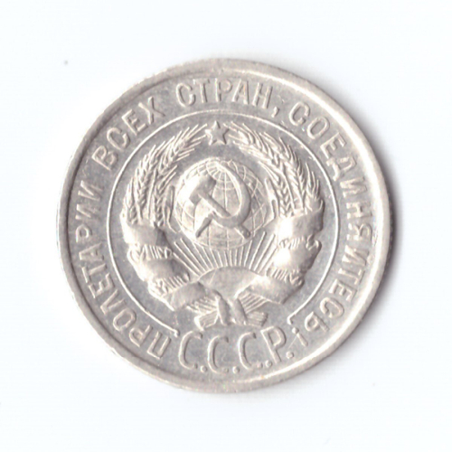 20 копеек 1924 г. UNC
