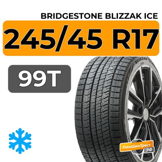 Bridgestone Blizzak Ice 245/45 R17 99T XL