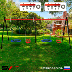 Уличные качели Sv Sport Maxi х 2 УК317.1П4 (5.4м/Гнездо Оксф. 100см 2шт/Со спинкой 2шт/Подвесы на подш 4к)