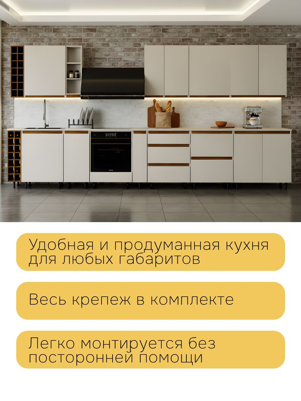 Кухонный модуль напольный Виго, 40х45х83 с дубовой панелью, Dipriz