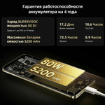 Смартфон Realme 13 Pro Plus 12/512GB, Dual nano SIM, Global, Monet Gold