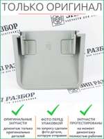 Лоток АПД JC81-08910A Samsung 4833, 5637, 5739