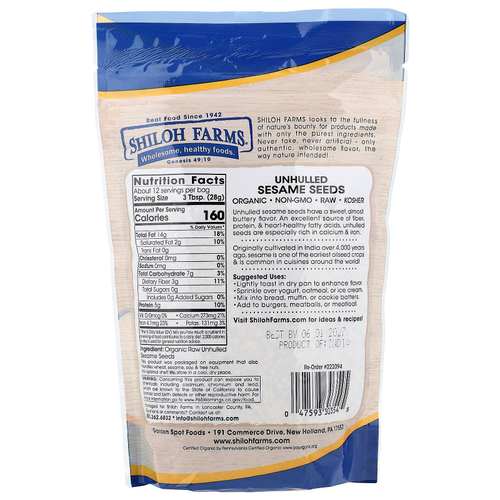 Shiloh Farms, органические семена кунжута, неочищенные, 340 г (12 унций)