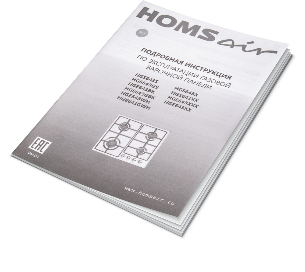 HOMSAir HGE643GBK