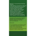 Фонарь ручной 6 режимов 1LED+COB, аккумуляторная батарея 1200mAh USB 740
