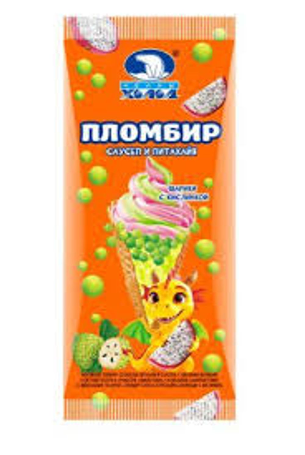 Мороженое в рожке с шариками саусеп и питахайя 90г