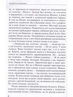 Карцинома
