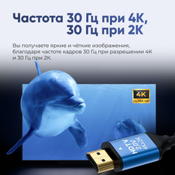 Кабель ARLogia HDMI 4K 20M