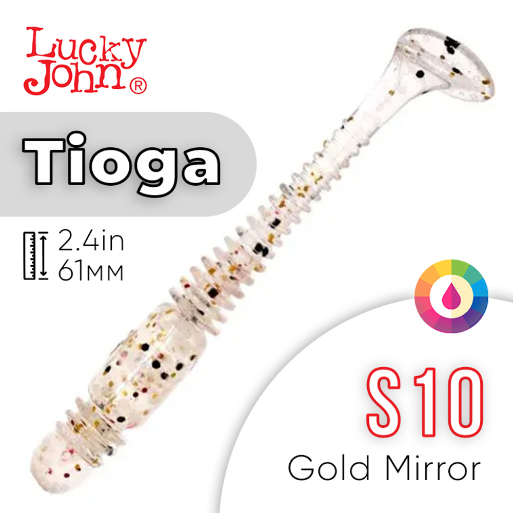 Виброхвост съедобный Lucky John Tioga 2.4" (61мм), 9шт/уп