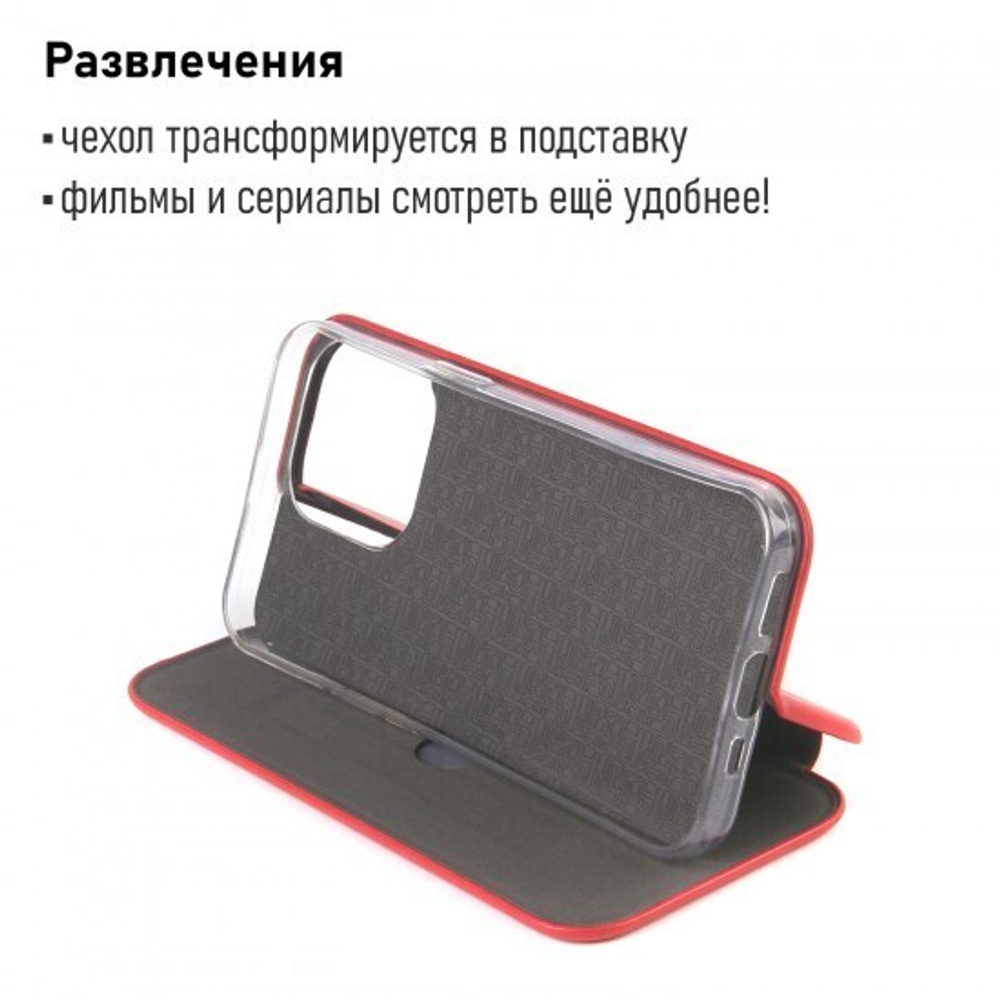 Чехол-книжка для iPhone 13 Pro, 009805 Золотой