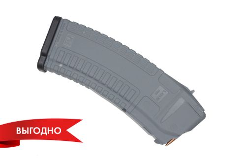 Магазин PufGun для Сайга, 5,45×39, 30 патронов, серый